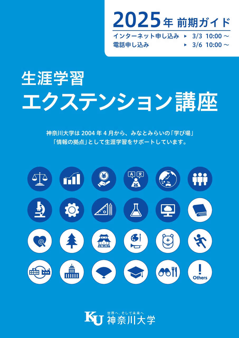 MRテキスト　2025 今日もおつかれさまです。 古河ロックドリル（FRD）です。 2025