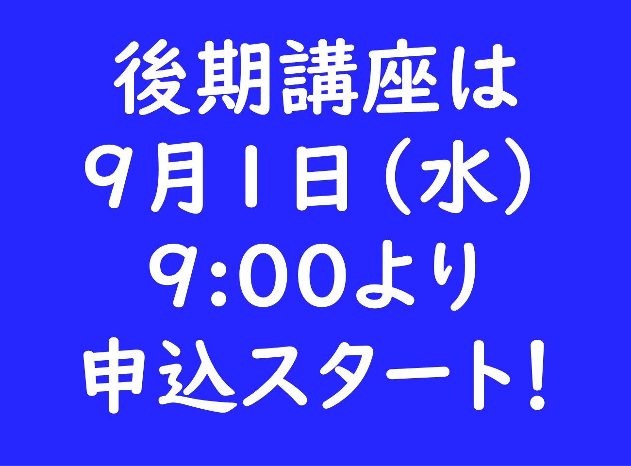 神奈川大学の公開講座 Kuポートスクエア 神奈川大学の公開講座 Kuポートスクエア