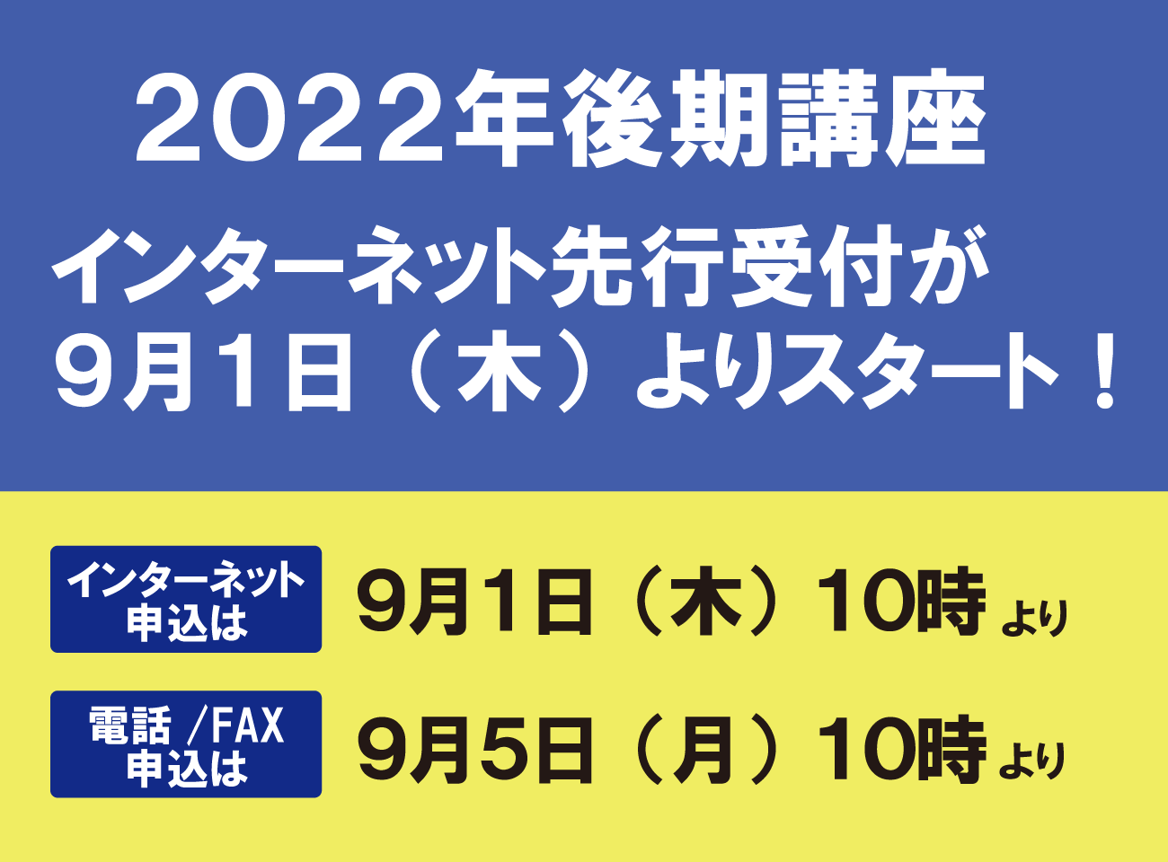 神奈川大学の公開講座 Kuポートスクエア